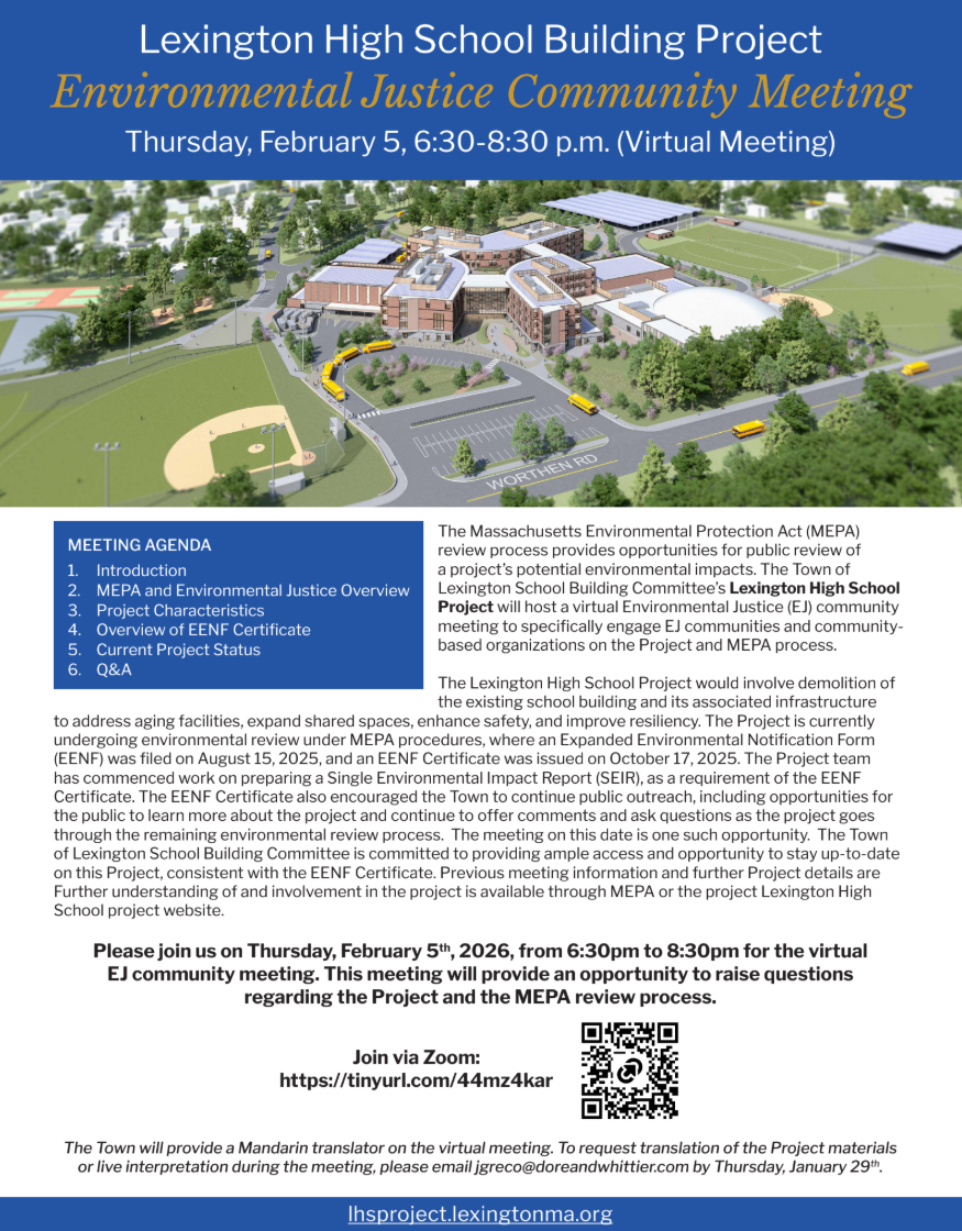 Lexington High School Building Project: Environmental Justice Community Meeting